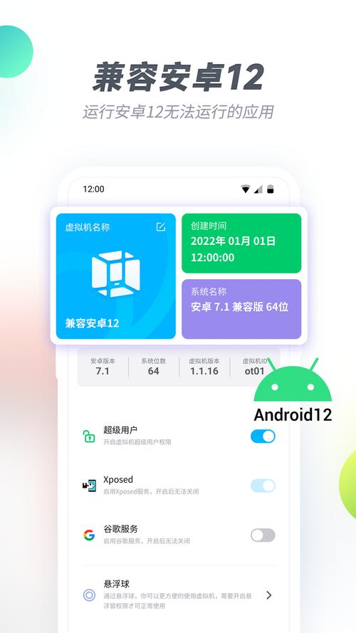 vtubestudio手机版 v1.28.15,压缩包下载! vtubestudio手机版 v1.28.15,压缩包下载! - 腿腿教学网