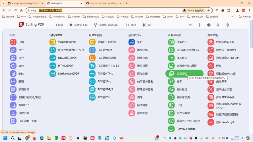 Github中文版 v1.193.1,最新版下载安装! Github中文版 v1.193.1,最新版下载安装! - 腿腿教学网