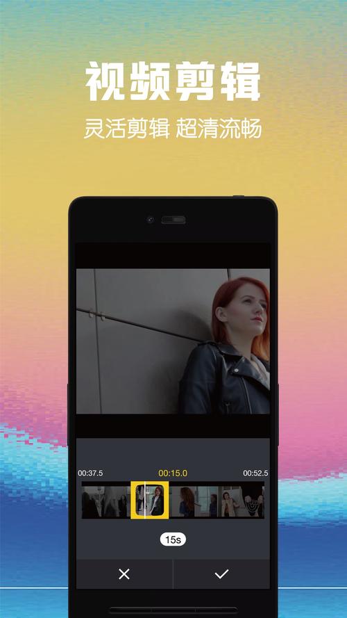 一媒体剪辑app vV10.3.3手机版,附详细安装教程! 一媒体剪辑app vV10.3.3手机版,附详细安装教程! - 腿腿教学网