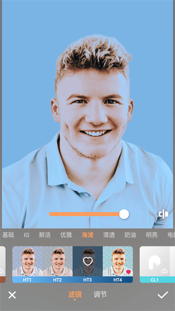 Peachy高级版 v1.1.3,官方最新版! Peachy高级版 v1.1.3,官方最新版! - 腿腿教学网