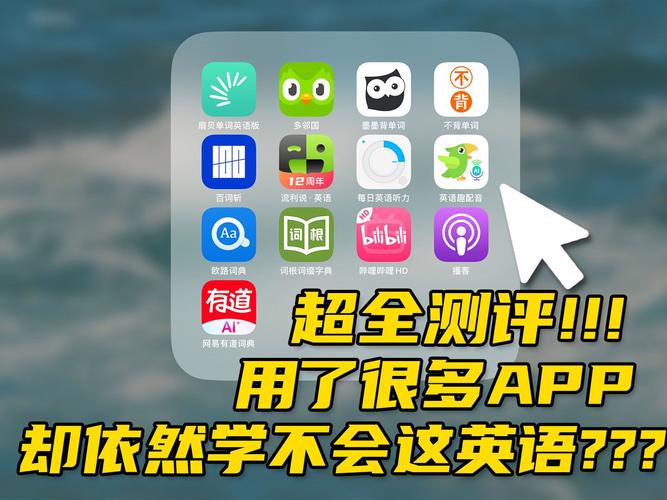 Lingvist（英语学习辅助软件） v2.1.4，百度网盘下载！ - 腿腿教学网