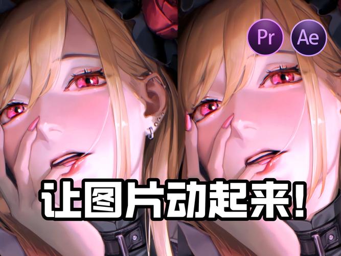 AE特效神器 LoopFlow V1.3 人物风景图片转三维循环流动效果插件，官方最新版！ - 腿腿教学网