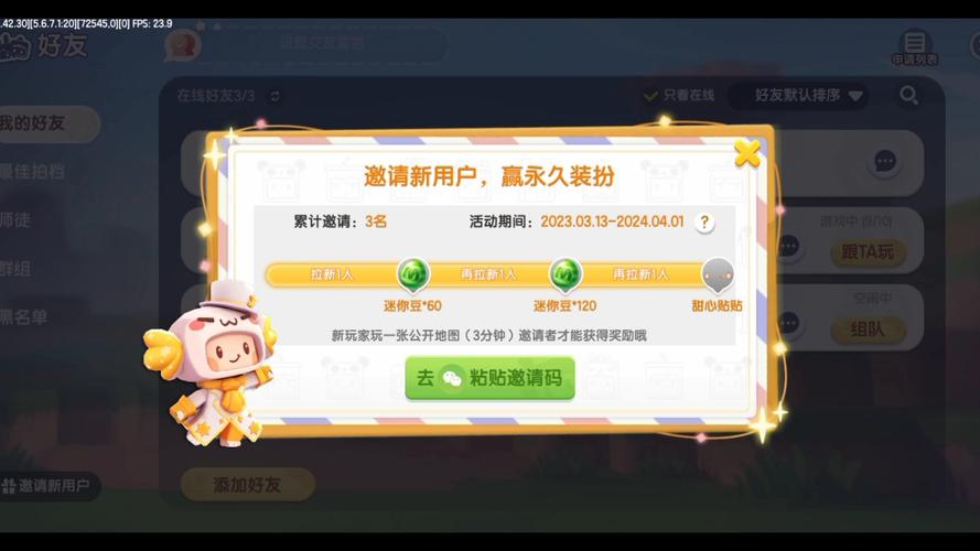 迷你小组件 v1.0.2安卓版,永久使用! 迷你小组件 v1.0.2安卓版,永久使用! - 腿腿教学网