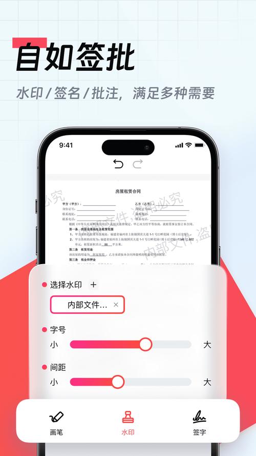 口袋扫描仪手机版 v4.7.1,官方最新版! 口袋扫描仪手机版 v4.7.1,官方最新版! - 腿腿教学网