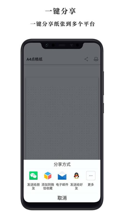 好多纸 v1.3.6安卓版，官方下载！ - 腿腿教学网