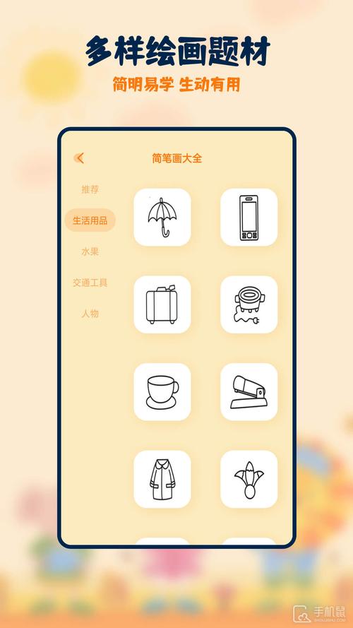 妙笔生花App v2.0.9最新版，压缩包下载！ - 腿腿教学网