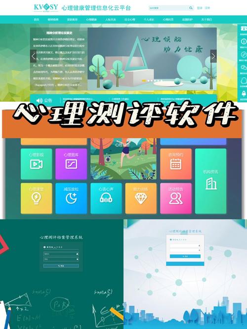 简单心理 v 11.1.3最新版，官方下载！ - 腿腿教学网