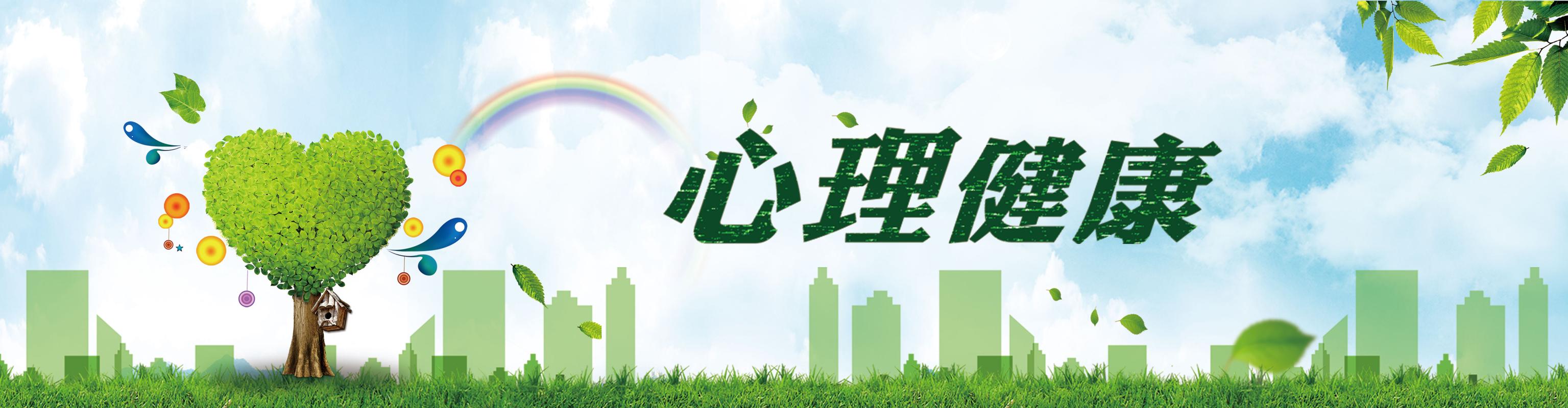 简单心理 v 11.1.3最新版，官方下载！ - 腿腿教学网