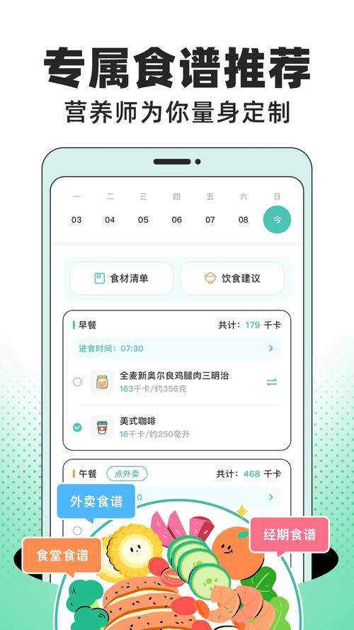 饭橘app v1.8.9安卓版,安装了的用户都说好! 饭橘app v1.8.9安卓版,安装了的用户都说好! - 腿腿教学网