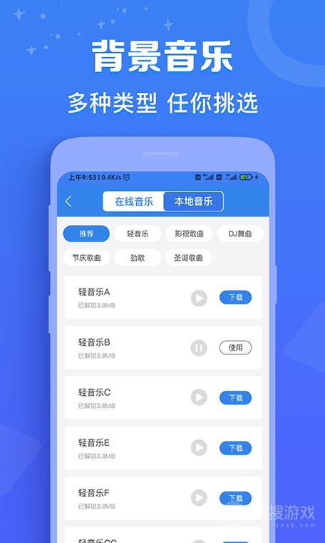 配音猫app v2.0.11最新版，官方最新版！ - 腿腿教学网