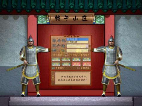 张家口赖子山庄手机版下载 张家口赖子山庄手机版下载 - 腿腿教学网