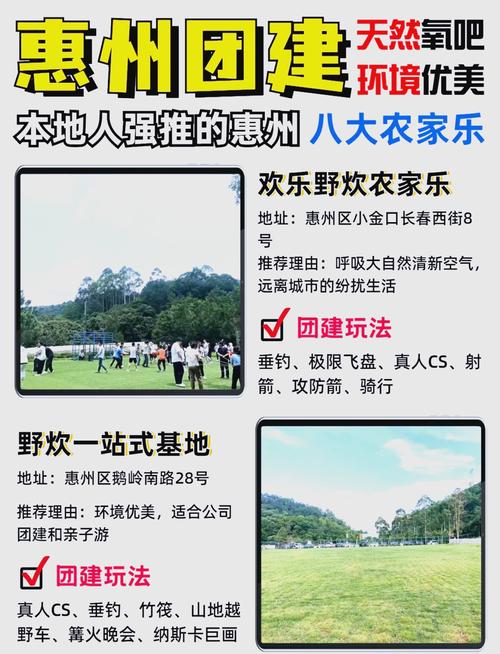 张家口赖子山庄手机版下载 张家口赖子山庄手机版下载 - 腿腿教学网