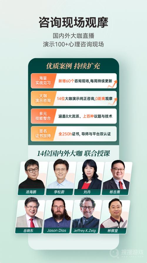咨询师之家 v3.3.5，官方最新版！ - 腿腿教学网