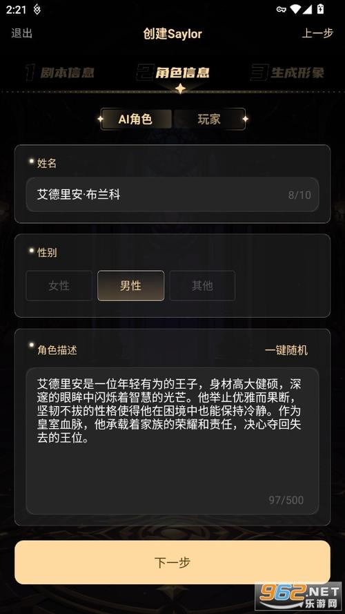 saylo聊天 v2.1.5官方版,官方最新版! saylo聊天 v2.1.5官方版,官方最新版! - 腿腿教学网