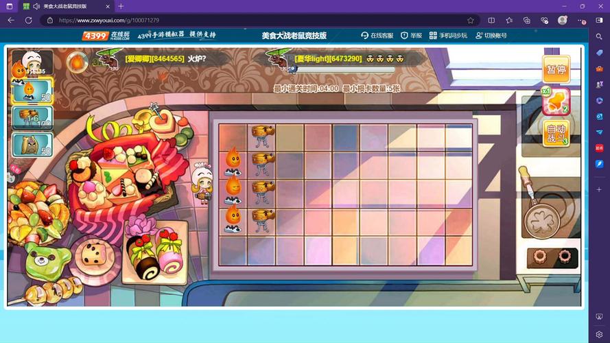美食杰 v8.2.8安卓版,官方下载! 美食杰 v8.2.8安卓版,官方下载! - 腿腿教学网