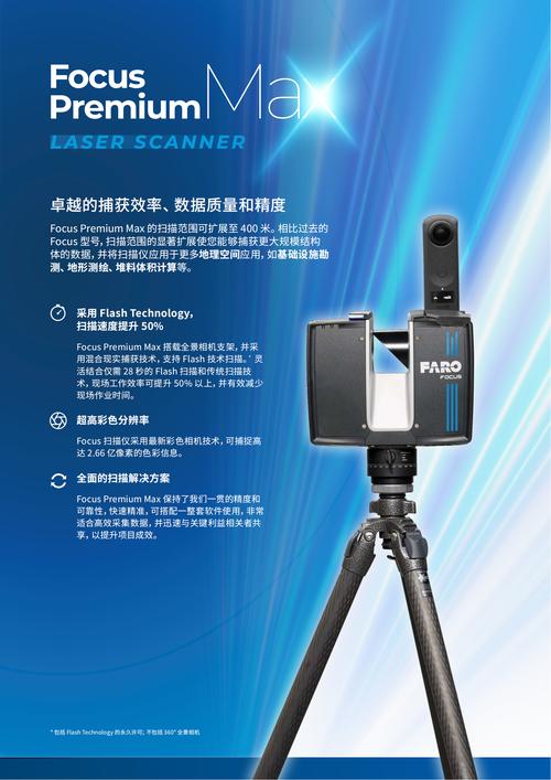 极速扫描仪(FScanner) v2.6.2,安装了的用户都说好! 极速扫描仪(FScanner) v2.6.2,安装了的用户都说好! - 腿腿教学网