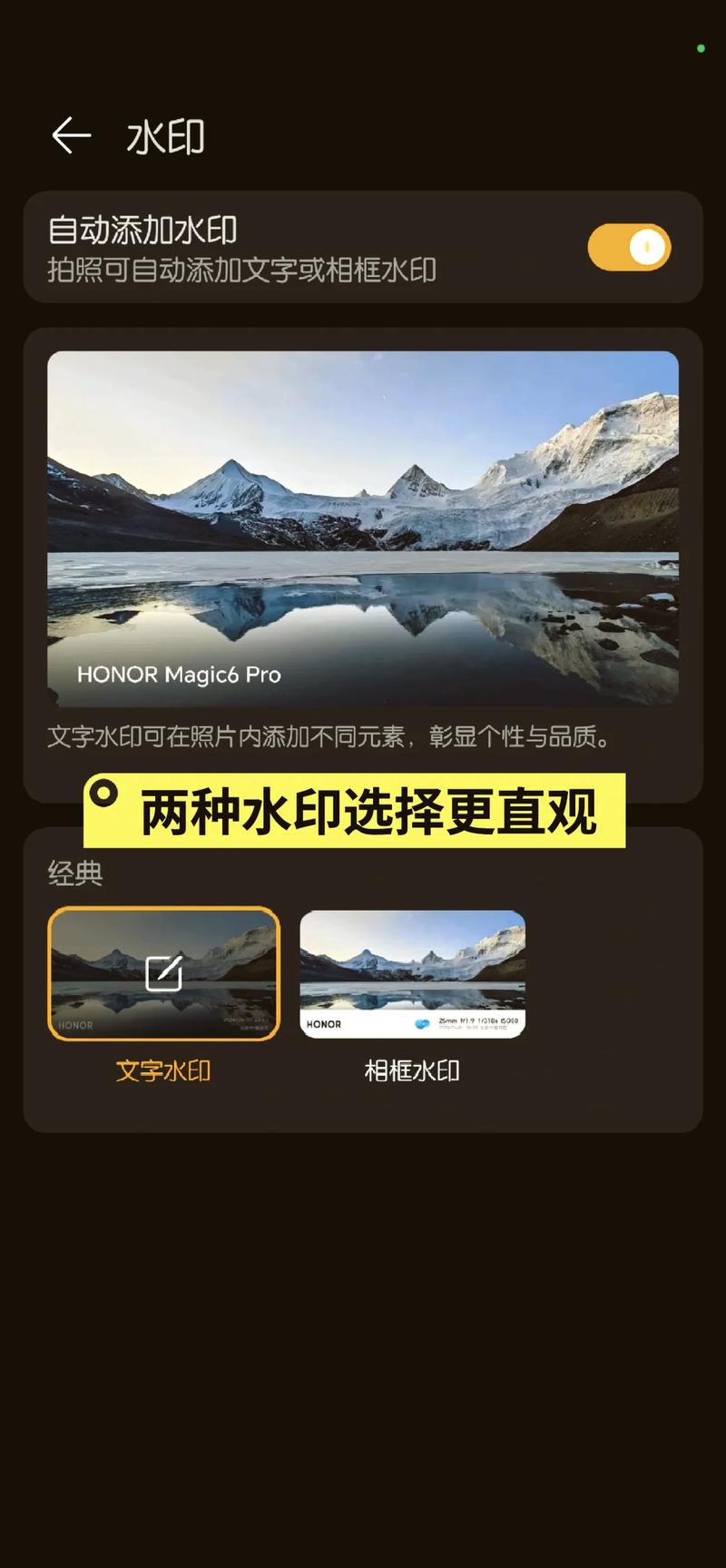 水印拍照免费版 v2.6.3,附详细介绍说明! 水印拍照免费版 v2.6.3,附详细介绍说明! - 腿腿教学网