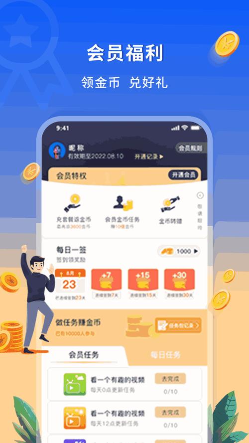 新讯最新版 v1.6.5，官方最新版下载！ - 腿腿教学网