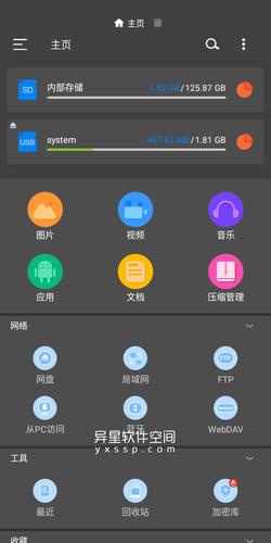 rs文件管理器旧版 v2.1.8,官方最新版下载! rs文件管理器旧版 v2.1.8,官方最新版下载! - 腿腿教学网