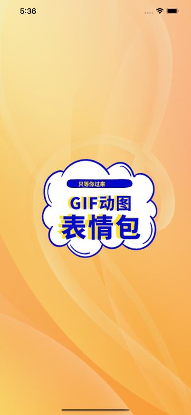 表情包输入法 v1.2.8最新版,压缩包下载! 表情包输入法 v1.2.8最新版,压缩包下载! - 腿腿教学网