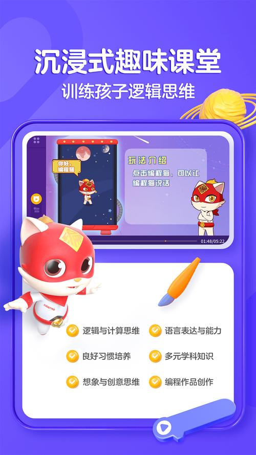 探月少儿编程最新版 v4.6.8,压缩包下载! 探月少儿编程最新版 v4.6.8,压缩包下载! - 腿腿教学网