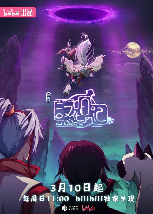 Daylio日记安卓版 v1.89.5，官方最新版！ - 腿腿教学网