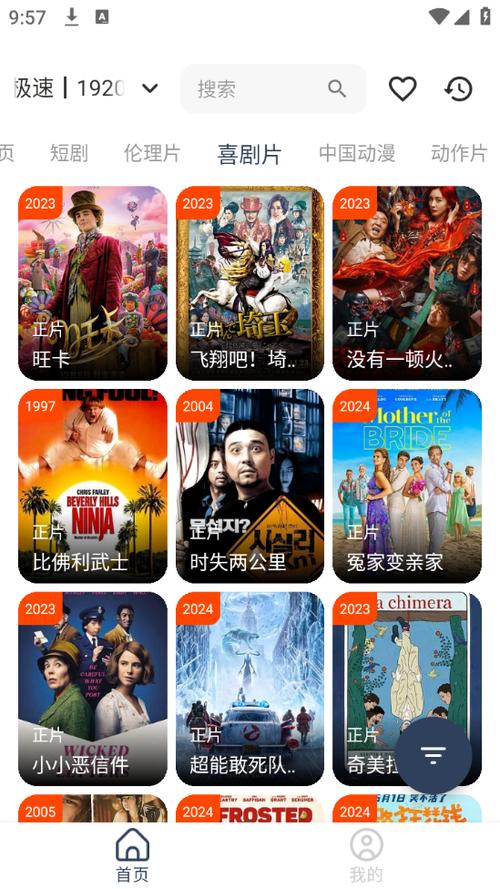 影音坊 v2.10.21安卓版,官方最新版! 影音坊 v2.10.21安卓版,官方最新版! - 腿腿教学网