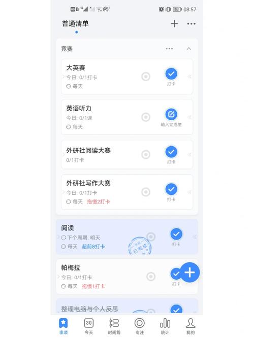 飞鱼计划官网版 v3.0.79，安装了的用户都说好！ - 腿腿教学网