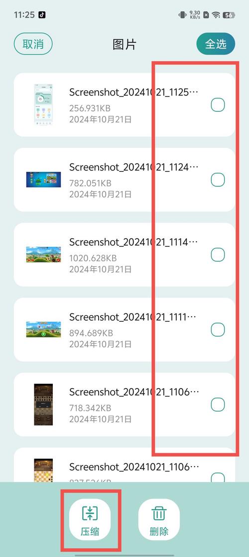懂与应试安卓版 v2.3.4，压缩包下载！ - 腿腿教学网