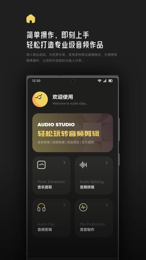 TunePro音乐剪辑全新版 v1.3，中文免费版下载！ - 腿腿教学网