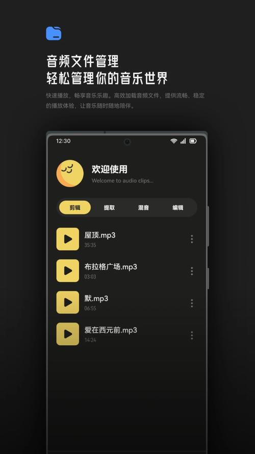 TunePro音乐剪辑全新版 v1.3，中文免费版下载！ - 腿腿教学网