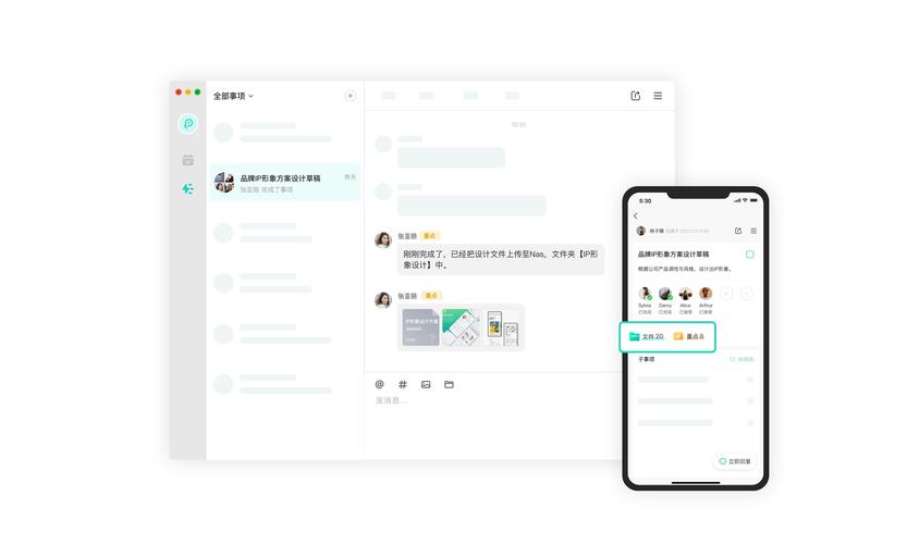 飞项官网版 v4.1.0，官方下载！ - 腿腿教学网