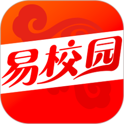 易校园官方版 v7.0.4，官方下载！ - 腿腿教学网