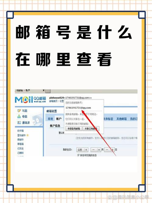 yahoo邮箱中文版 v7.59.0，官方最新版！ - 腿腿教学网