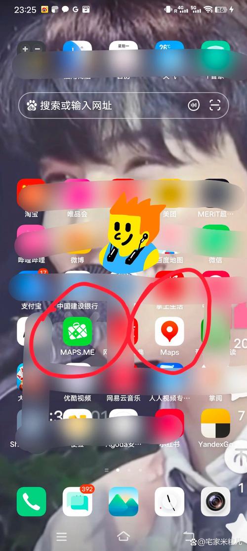 谷歌地图app正版 v25.08中文版，最新版下载安装！ - 腿腿教学网