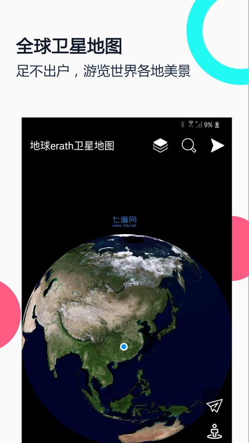 谷歌地图app正版 v25.08中文版，最新版下载安装！ - 腿腿教学网