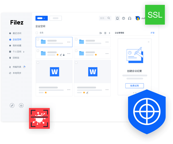 联想网盘APP v11.0.0.9,官方最新版下载! 联想网盘APP v11.0.0.9,官方最新版下载! - 腿腿教学网