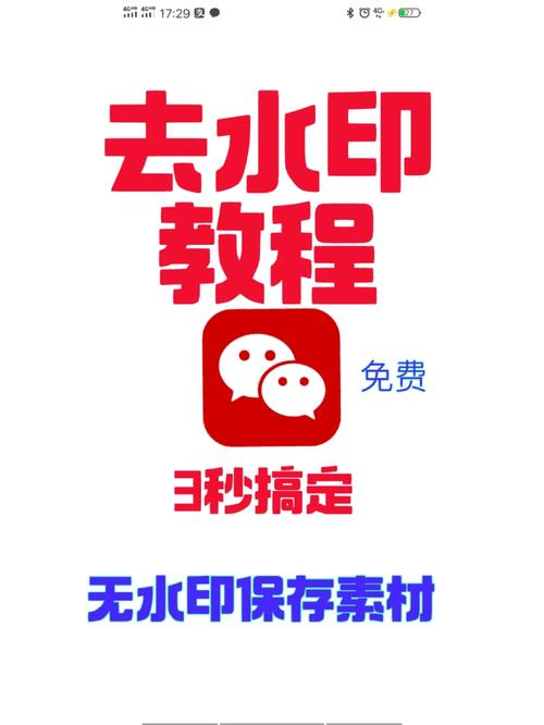 秒闪去水印旧版本 v1.2.130,永久使用! 秒闪去水印旧版本 v1.2.130,永久使用! - 腿腿教学网