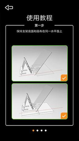 光学绘画最新版 v2.0,官方最新版下载! 光学绘画最新版 v2.0,官方最新版下载! - 腿腿教学网
