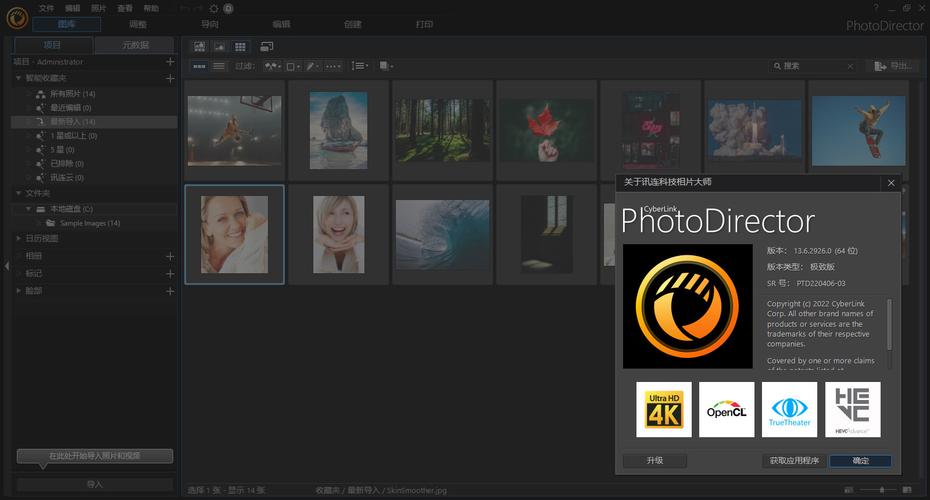 相片大师 CyberLink PhotoDirector Ultra 2025 v16.2.1504 一键安装正式版,官方最新版! 相片大师 CyberLink PhotoDirector Ultra 2025 v16.2.1504 一键安装正式版,官方最新版! - 腿腿教学网