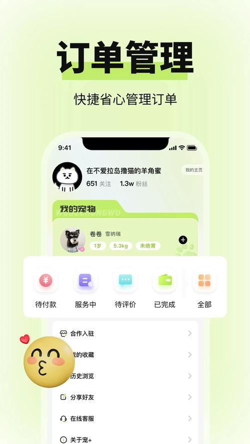 买只宠物 v4.4.0安卓版，安装了的用户都说好！ - 腿腿教学网