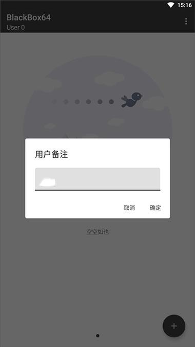 黑盒blackbox正式版 v2.2.0，中文免费版下载！ - 腿腿教学网