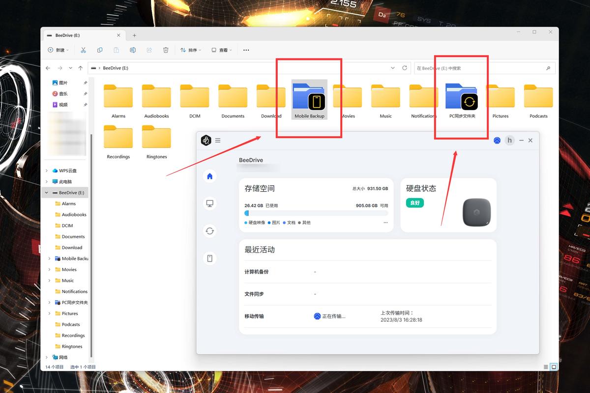 群晖Drive安卓版 v3.7.1最新版,官方下载! 群晖Drive安卓版 v3.7.1最新版,官方下载! - 腿腿教学网