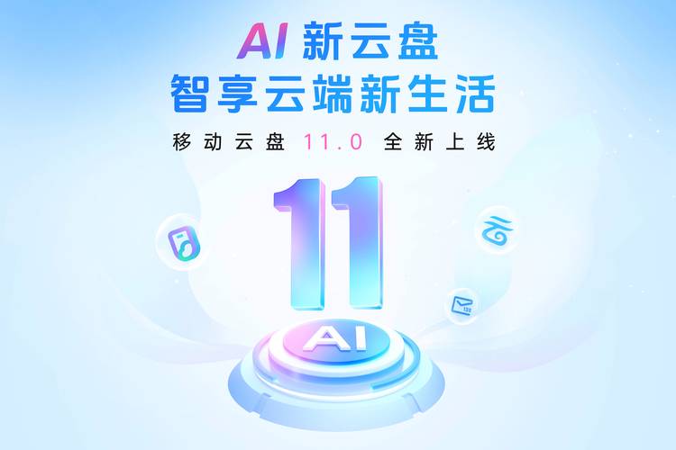 盘它云官网版 v1.0.7，官方最新版！ - 腿腿教学网