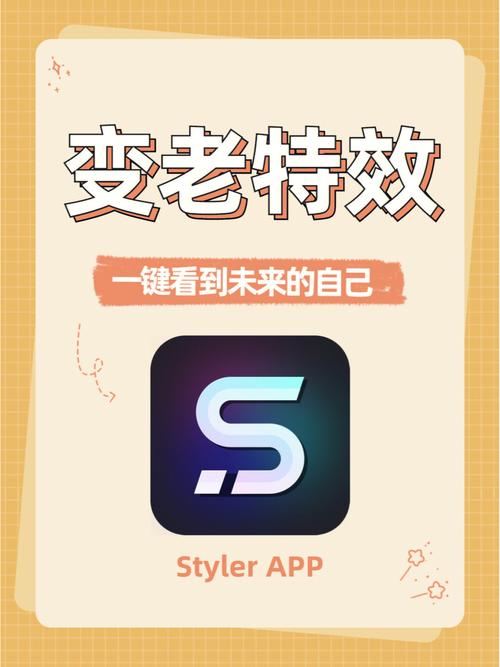 变老相机 v 1.2.9安卓版,附详细安装教程! 变老相机 v 1.2.9安卓版,附详细安装教程! - 腿腿教学网
