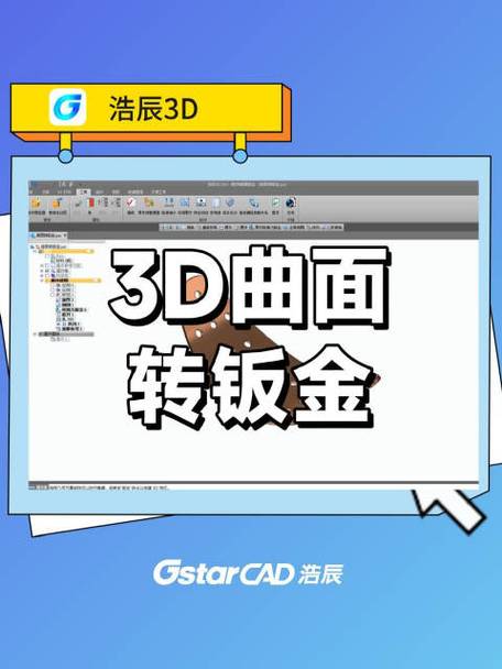 浩辰GstarCAD 2025 一键安装版 免费下载,官方最新版! 浩辰GstarCAD 2025 一键安装版 免费下载,官方最新版! - 腿腿教学网
