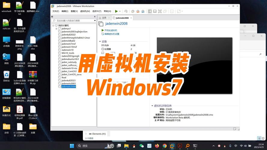 虚拟机 VMware WorksTation Pro (17.6.3)免费下载,附详细安装教程! 虚拟机 VMware WorksTation Pro (17.6.3)免费下载,附详细安装教程! - 腿腿教学网