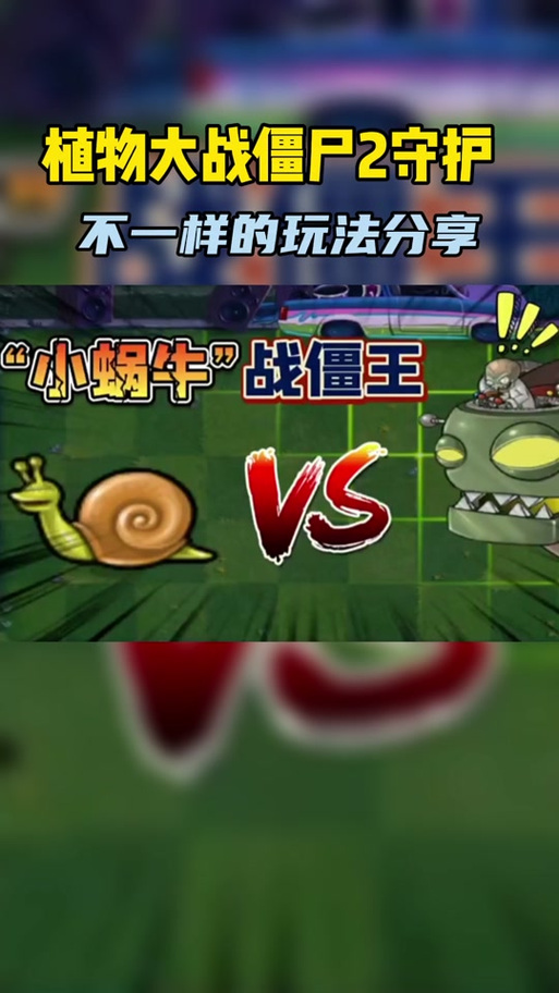 蜗牛助手 vVersion 2.0安卓版,永久使用! 蜗牛助手 vVersion 2.0安卓版,永久使用! - 腿腿教学网
