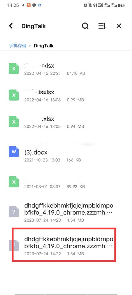 kiwibrowser浏览器安卓版 v132.0.6,附详细安装教程! kiwibrowser浏览器安卓版 v132.0.6,附详细安装教程! - 腿腿教学网