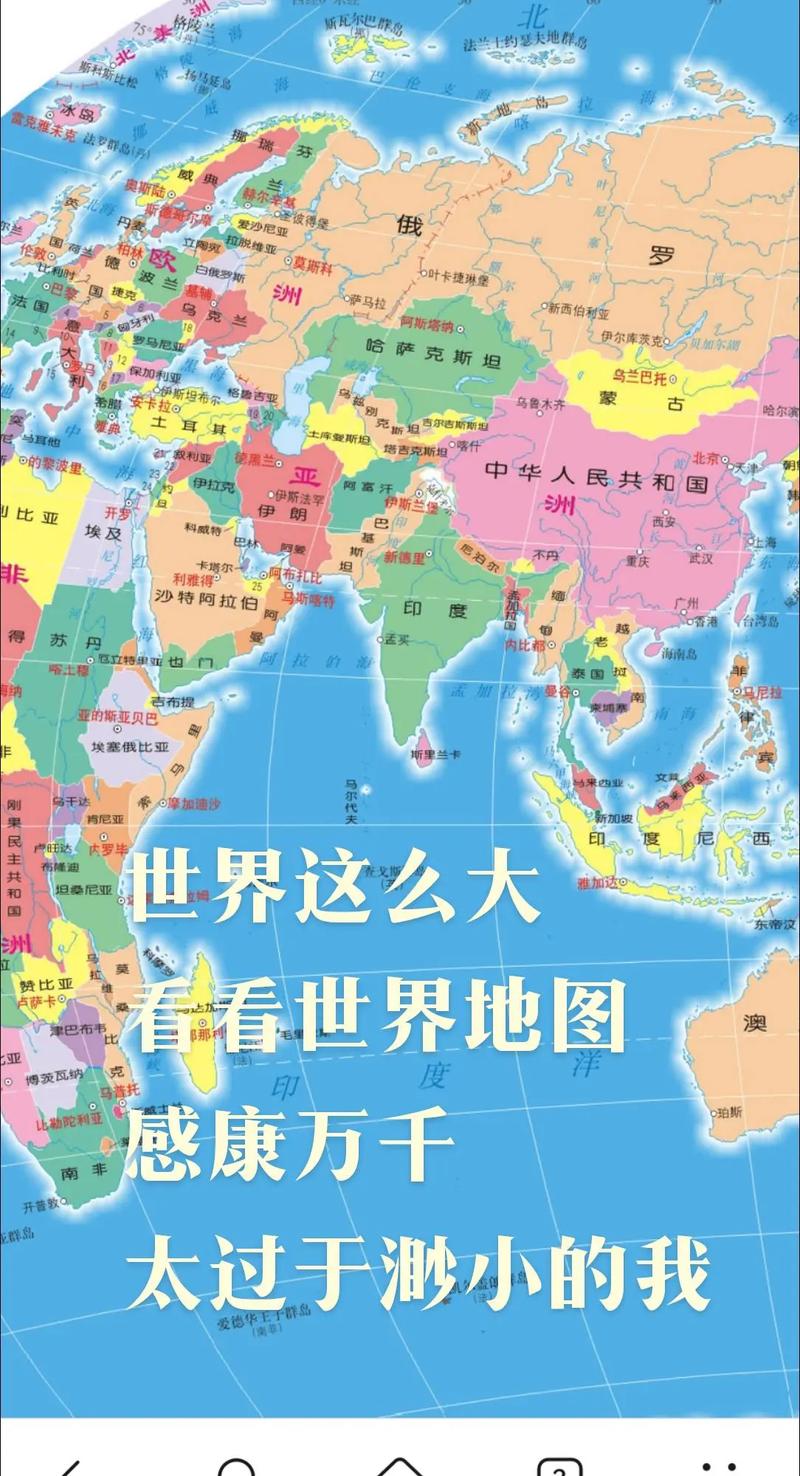全球街景高清地图免费版 v1.2.0，附详细安装教程！ - 腿腿教学网